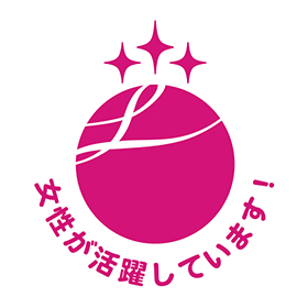 えるぼし認定企業制度